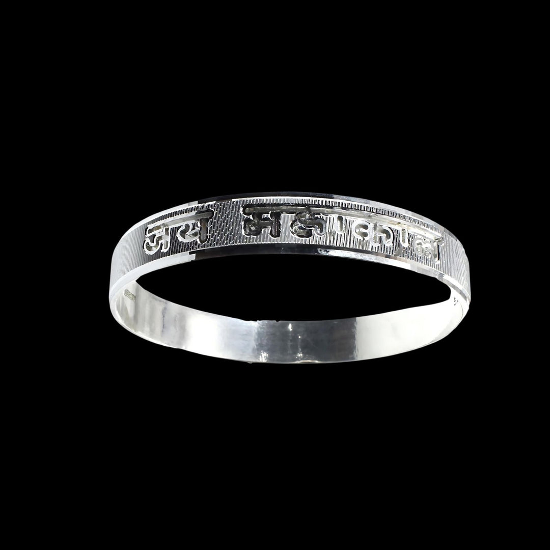 Dashing Sterling Silver Name Engraved Kada Men's Bangle