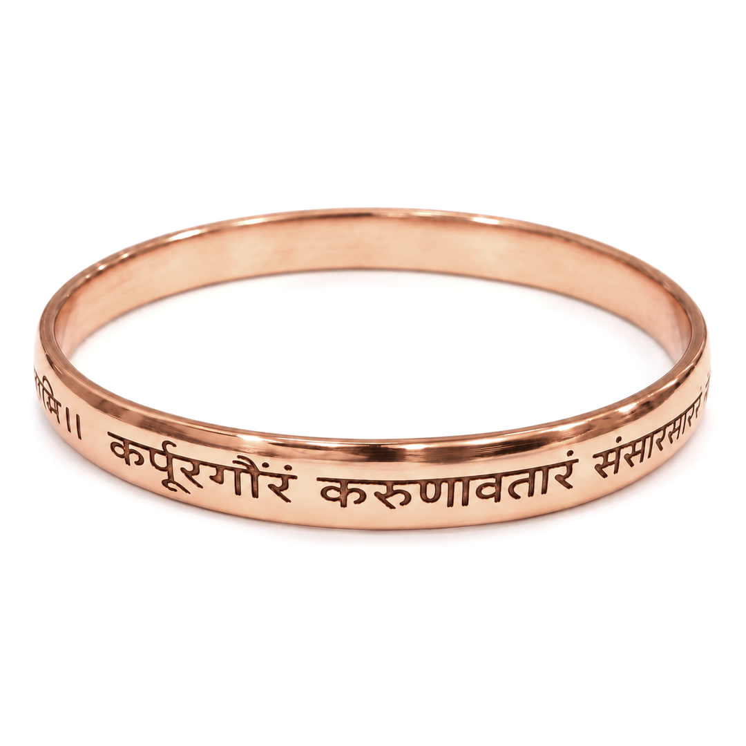Pure Copper Shiva Shloka Kada – Karpur Gauram Engraved Bracelet