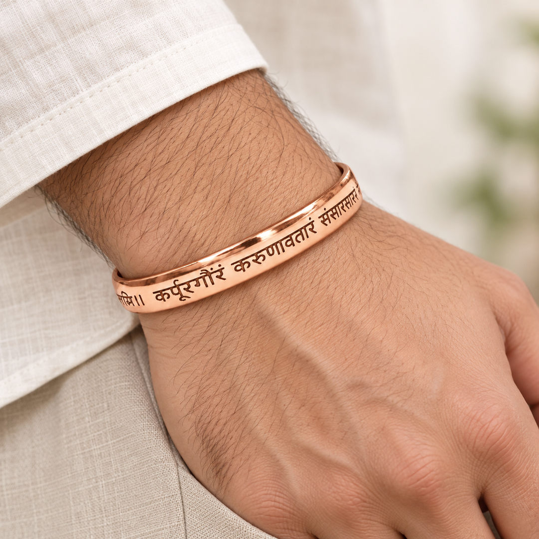 Pure Copper Shiva Shloka Kada – Karpur Gauram Engraved Bracelet