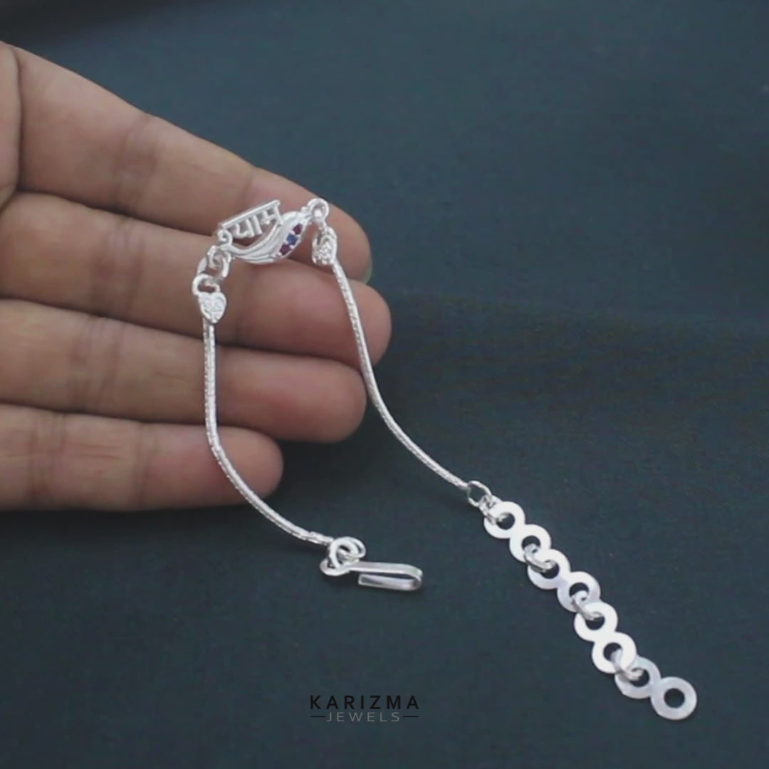 Real Silver Bracelet gifting CZ Shyam (श्याम) Rakhi 6"
