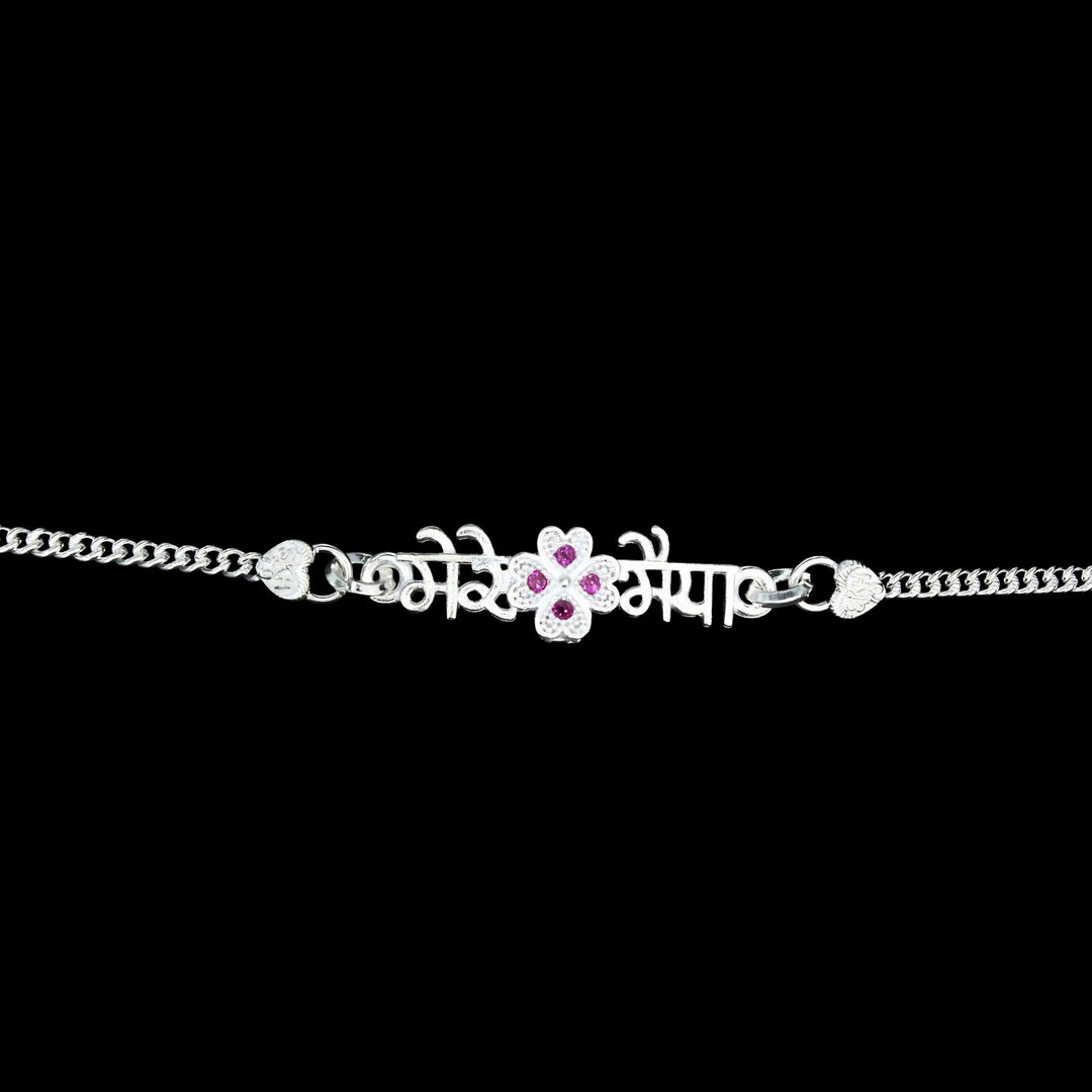 Real Silver Bracelet gorgeous Pink Cz gifting Mere Bhaiya (मेरे भैया) Rakhi 6.5"