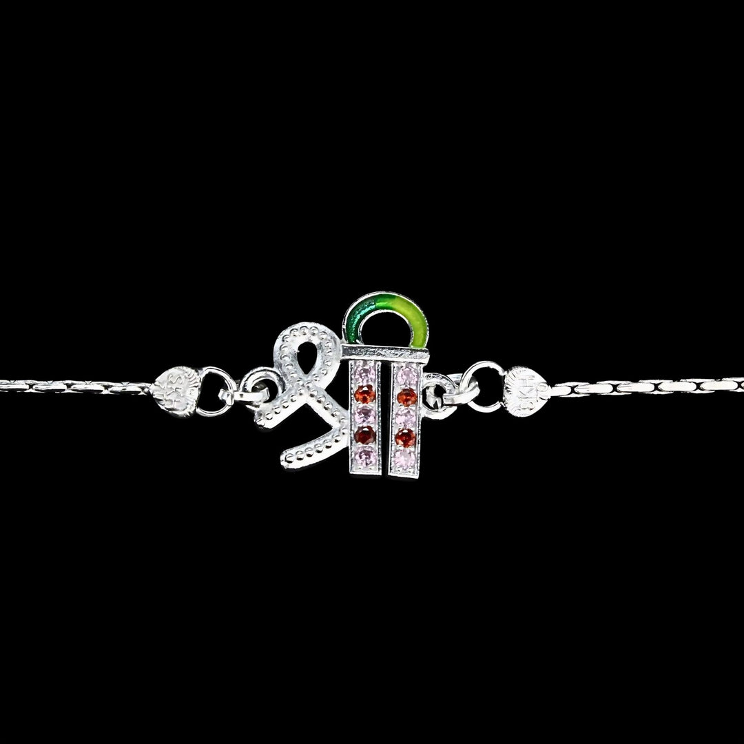 Real Silver Bracelet gorgeous Multi Cz Shree Rakhi 6"