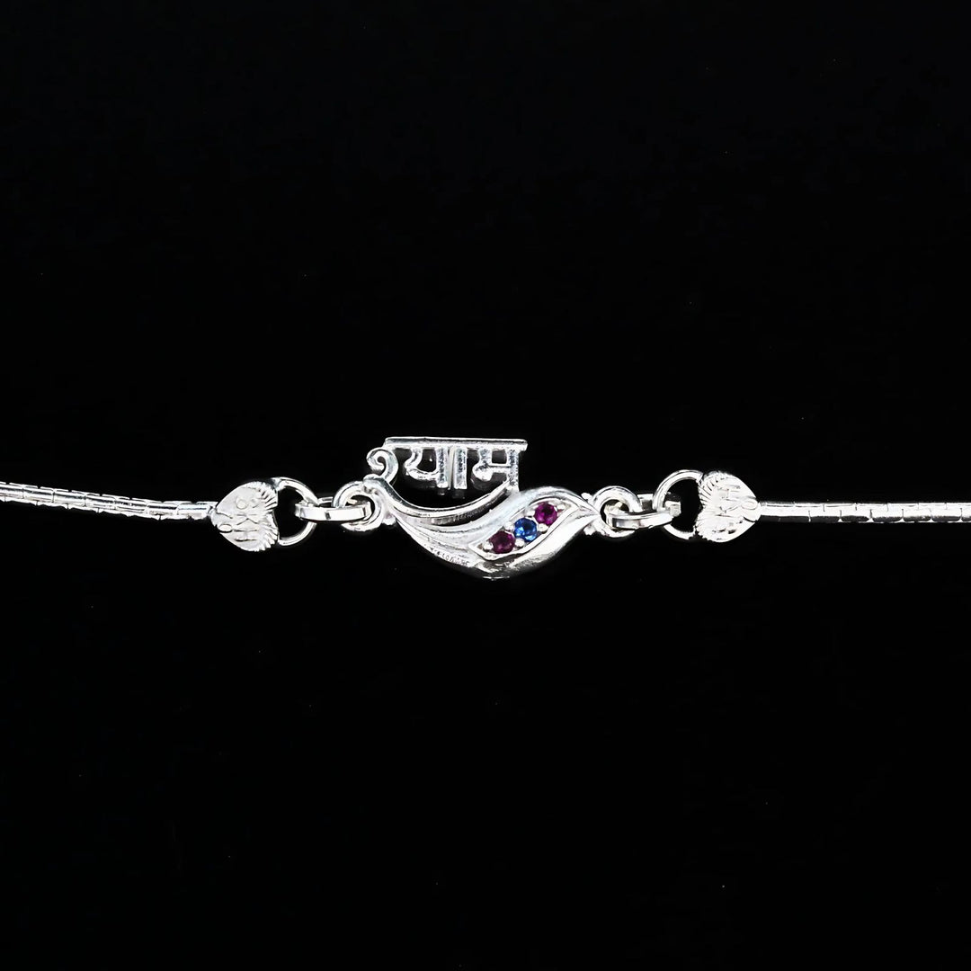 Real Silver Bracelet gifting CZ Shyam (श्याम) Rakhi 6"