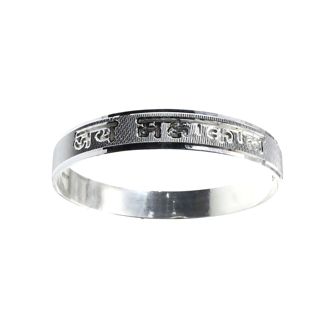 Dashing Sterling Silver Name Engraved Kada Men's Bangle