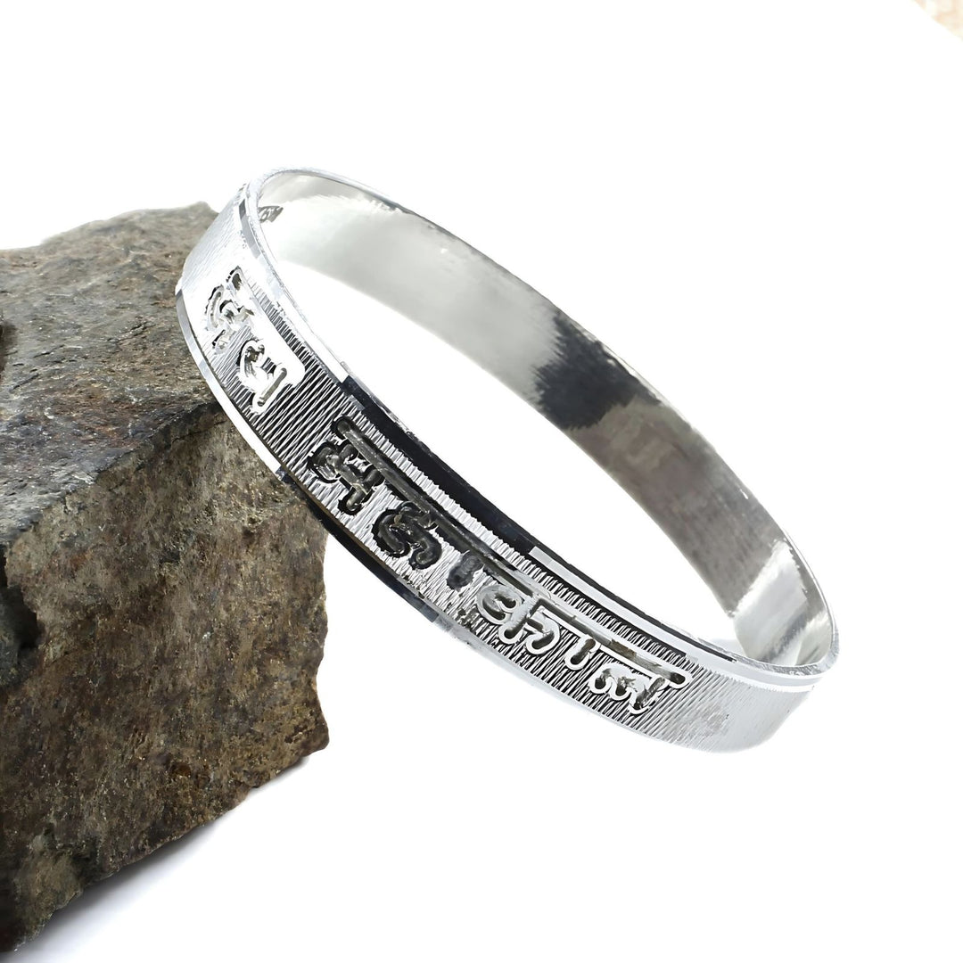 Dashing Sterling Silver Name Engraved Kada Men's Bangle