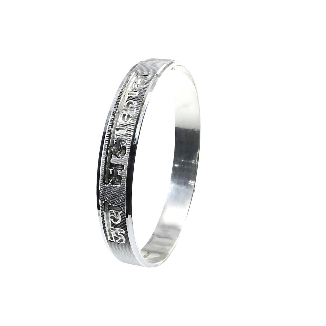 Dashing Sterling Silver Name Engraved Kada Men's Bangle