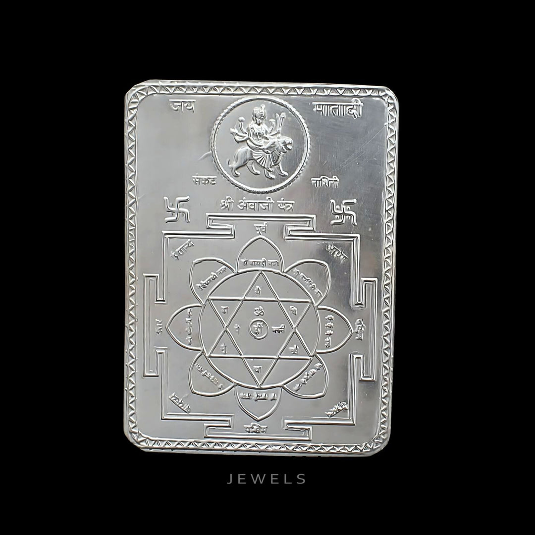 Real Silver Shree Ambaji Yantra for red book remedies Hindu Pooja/ Wealth