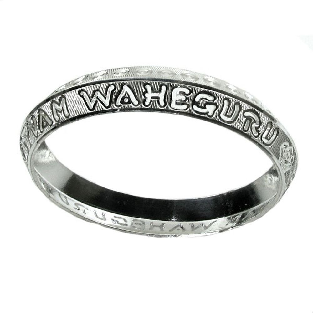 Personalised Sterling Silver Men's Bangle Bracelet Name Kada