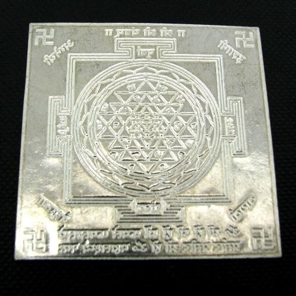 Auspicious shri shree Yantra Embossed on Real Solid Silver Plate